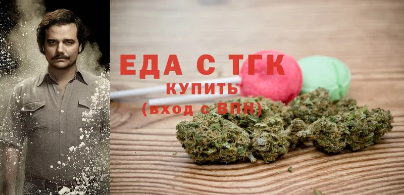 купить  сайты  Валдай  Canna-Cookies конопля 