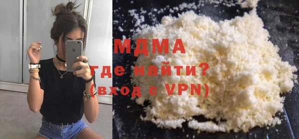 COCAINE Бронницы